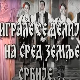 играле се делије - КУД "Вук Стефановић Караџић"