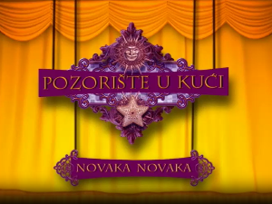 Позориште у кући, 21-26