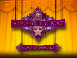 Позориште у кући, 24-26