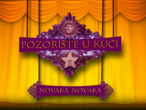 Позориште у кући, 25-26