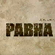 Равна гора, 8-10