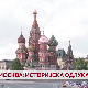 Дневник 2