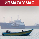 Иран добио новог министра одбране; погођен брод код обала УАЕ