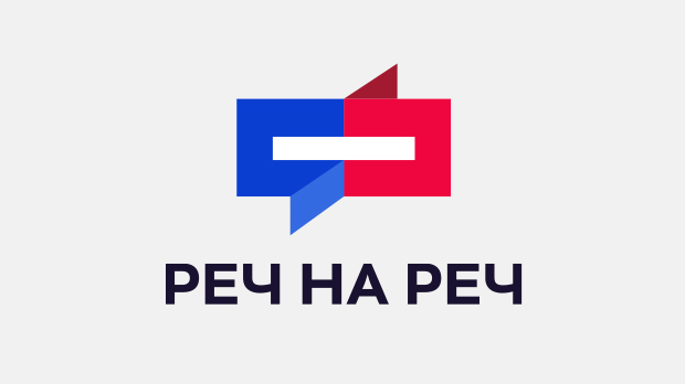 Положај националних мањина 