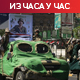 Напад Хута на војни камп у Јемену, најмање 20 војника погинуло; Макрон почео турнеју по Персијском заливу