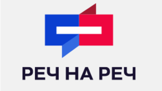 Реч на реч: Положај националних мањина 