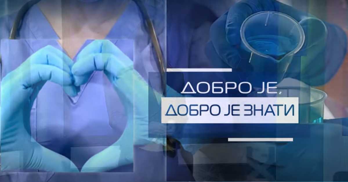 Добро је, добро је знати: Пут стабилног опоравка