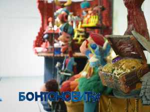 Бонтоновићи 
