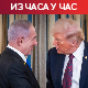 Нетанјаху: Израел и САД имају недовршен посао у Ирану; Трамп: Ти си велики ратник, желим те уз себе, Биби