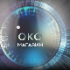 Око магазин: Париз - очима Срба