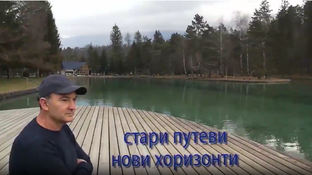 Стари путеви нови хоризонти: Катанија