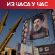 САД пребацују 2.000 маринаца на Блиски исток; јеменска војска гађала положаје Хута