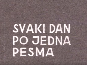 Сваки дан једна песма - Василија