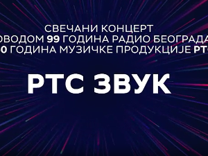 РТС Звук, колаж