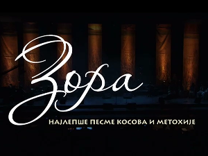 Зора - Најлепше песме Косова и Метохије