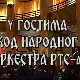 У гостима код Народног оркестра