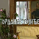 ТВ постер Гордана Стојићевић