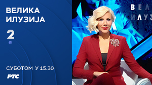 Velika iluzija