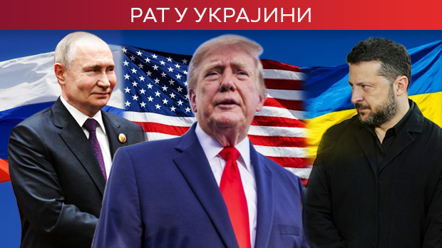 Трамп: Ближи смо решењу сукоба у Украјини више него икад раније