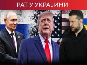 Трамп: Ближи смо решењу сукоба у Украјини више него икад раније