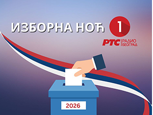 Изборна ноћ
