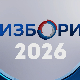 Предизборне активности – 22. октобар