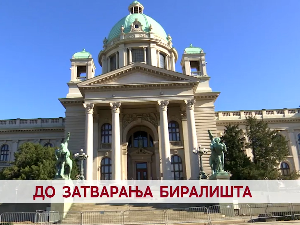 Дневник 2