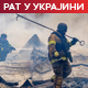 Кремљ потврдио: Заказани преговори о Украјини у Абу Дабију; узбуна на аеродрому Шерметјево, путници евакуисани
