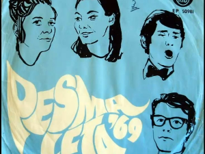 Фестивалска разгледница – Песма лета 1969.