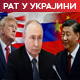 Кремљ: У току припреме за самит Путина, Трампа и Сија, могућ и сусрет у Мајамију