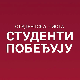 Студентска листа: Не подржавамо упаде у медије и институције, нити на њих позивамо