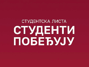 Студентска листа: Не подржавамо упаде у медије и институције, нити на њих позивамо