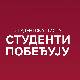 Студентски покрет: Уништавање и прикривање документације у РФЗО повлачи кривичну одговорност