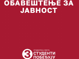 Студентска листа упозорава на могуће инциденте код Информера