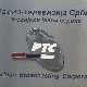 Мања Грчић поднела оставку на место генералног директора Радио-телевизије Србије