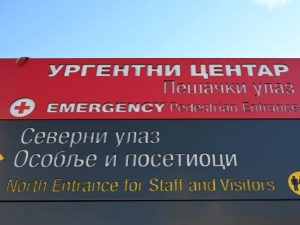 У саобраћајној несрећи на Савском венцу у Београду тешко повређен возач тротинета