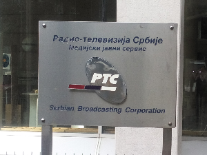 Управни одбор РТС-а позвао заинтересоване запослене да се пријаве за место в. д. генералног директора