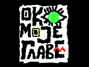Око моје главе – 7. емисија 