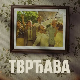 Серија „Тврђава“ освојила друго место на међународном телевизијском фестивалу у Варшави