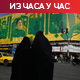 Пакистан: Покушаји ометања преговора САД и Ирана; цена "брента" близу четворогодишњег рекорда