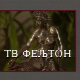 ТВ фељтон – Судбине: Износач смећа који је успео у животу