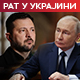 Сусрет Зеленског и Путина под знаком питања - Сибига одбацује Москву, Лавров поручује да је то једино место за састанак