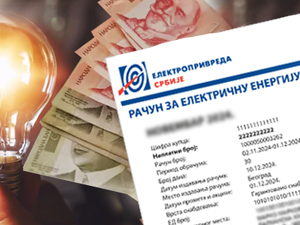 Промењен број рачуна за уплату струје у Београду, плаћање преко апликације недоступно