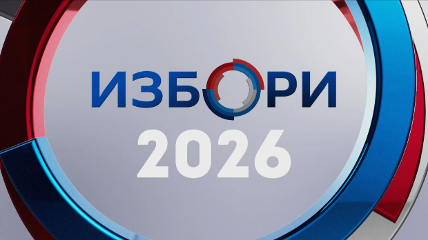 Спољна политика Србије