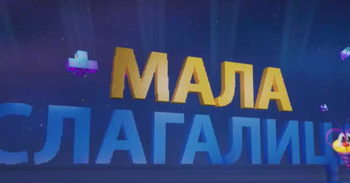 Мала слагалица, 3. ем.