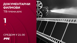 Dokumentarni filmovi
