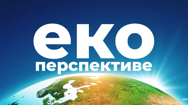 Еко перспективе: Јужнобанатска равница, I део
