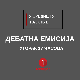 Спољна политика Србије
