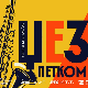 Џез петком – Лара Калапиш  24.10.2025. I део