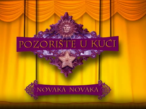 Позориште у кући, 15-26